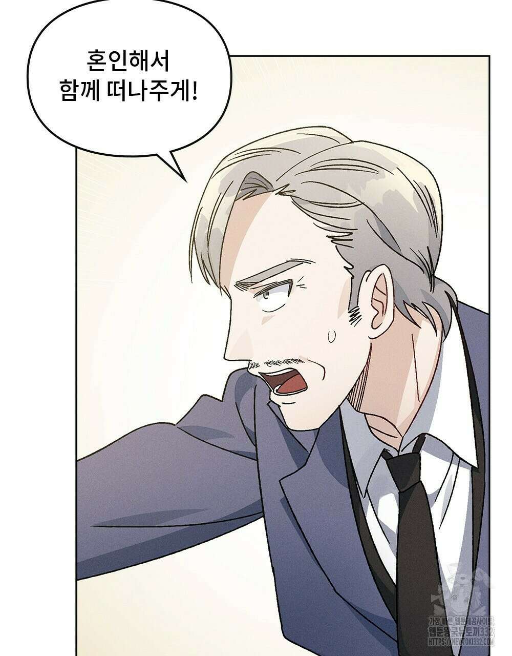 거기, 내가 가면 안 돼요? 34화 20