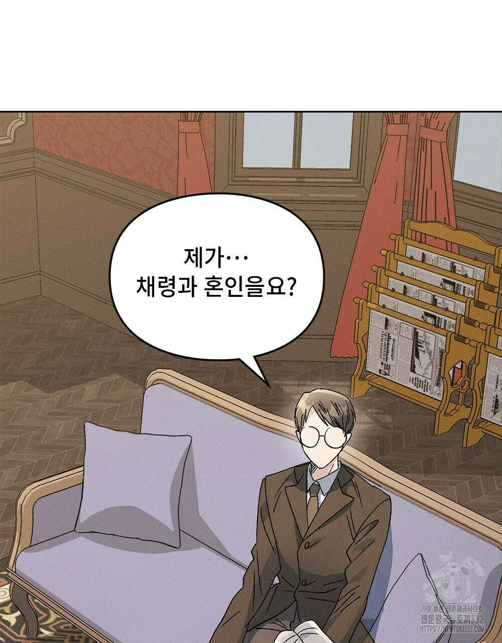 거기, 내가 가면 안 돼요? 34화 22