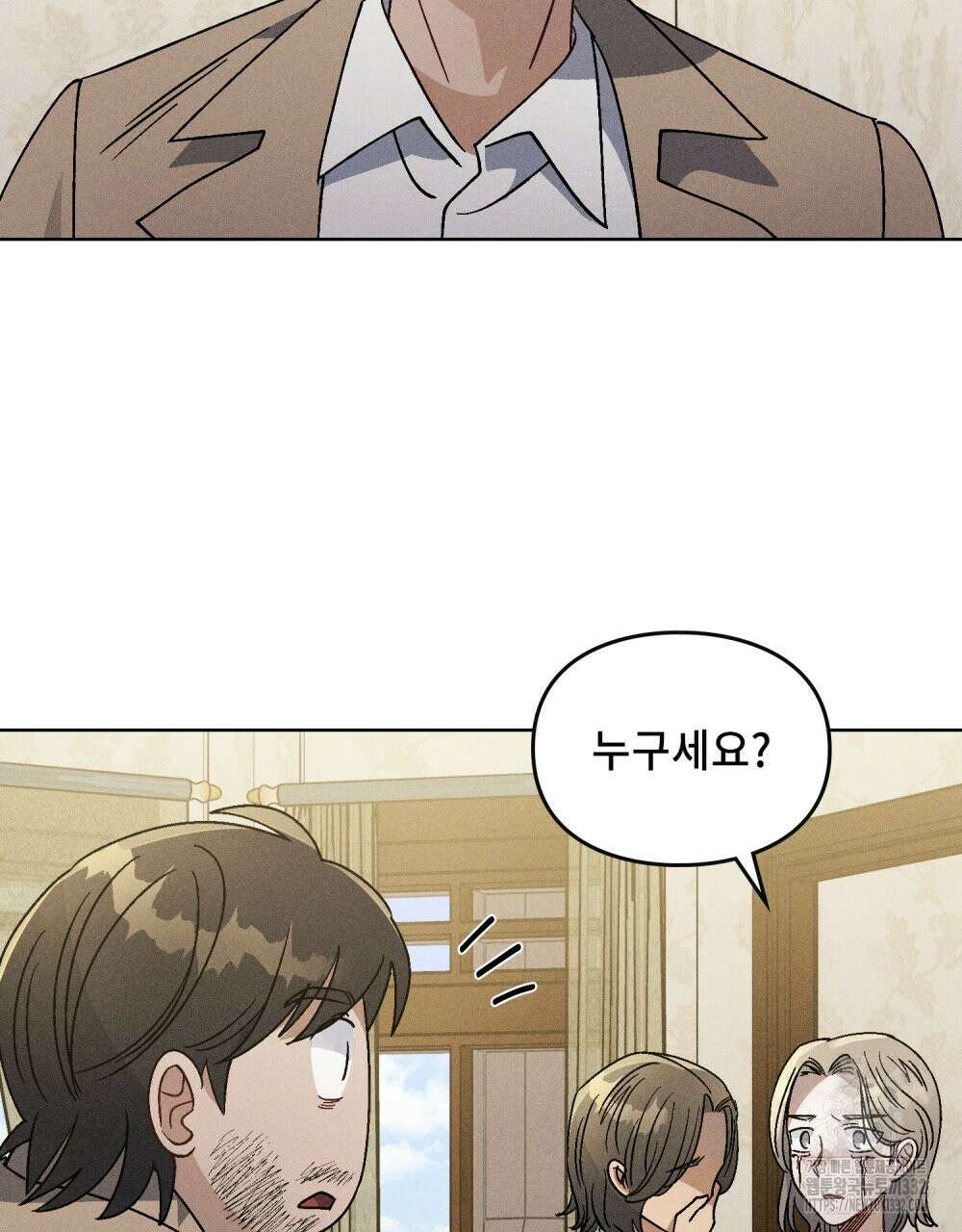 거기, 내가 가면 안 돼요? 44화 20