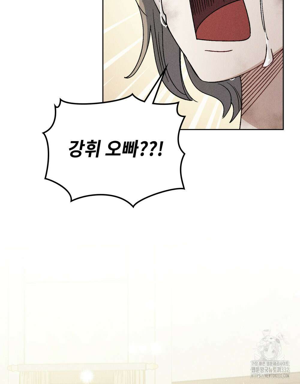 거기, 내가 가면 안 돼요? 44화 23