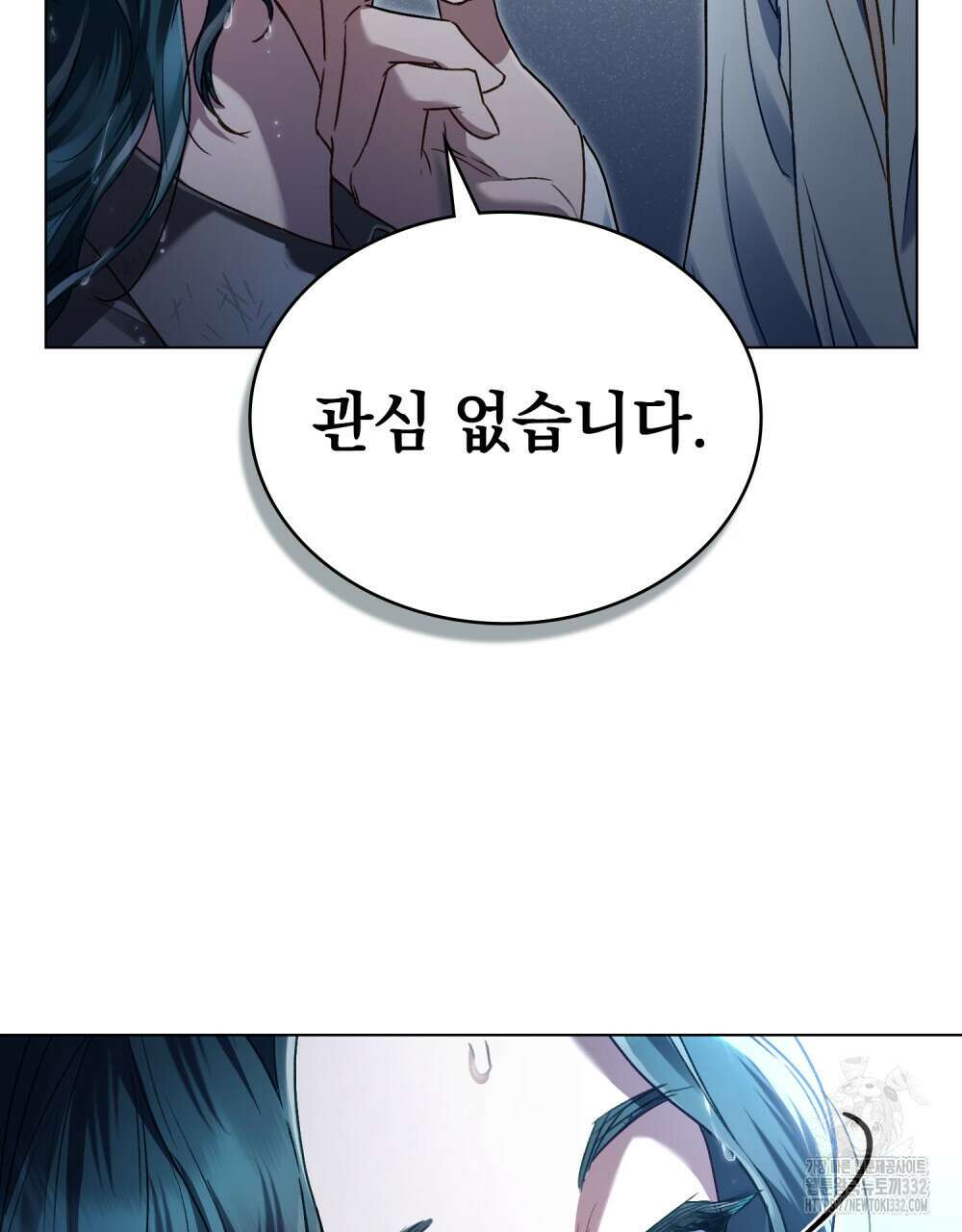 상류 사회 3화 11