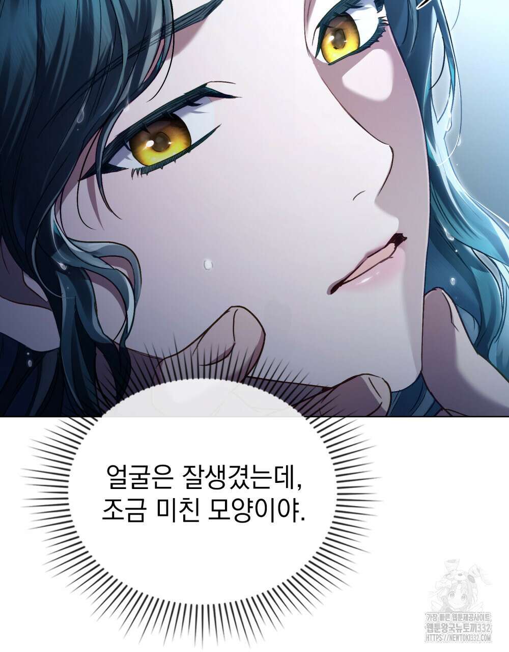 상류 사회 3화 12