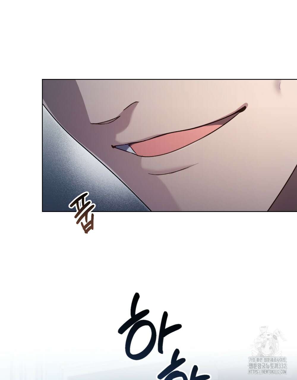 상류 사회 3화 13