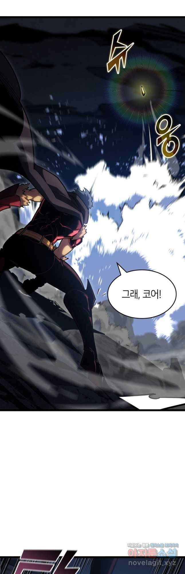 SSS급 랭커 회귀하다 100화 14