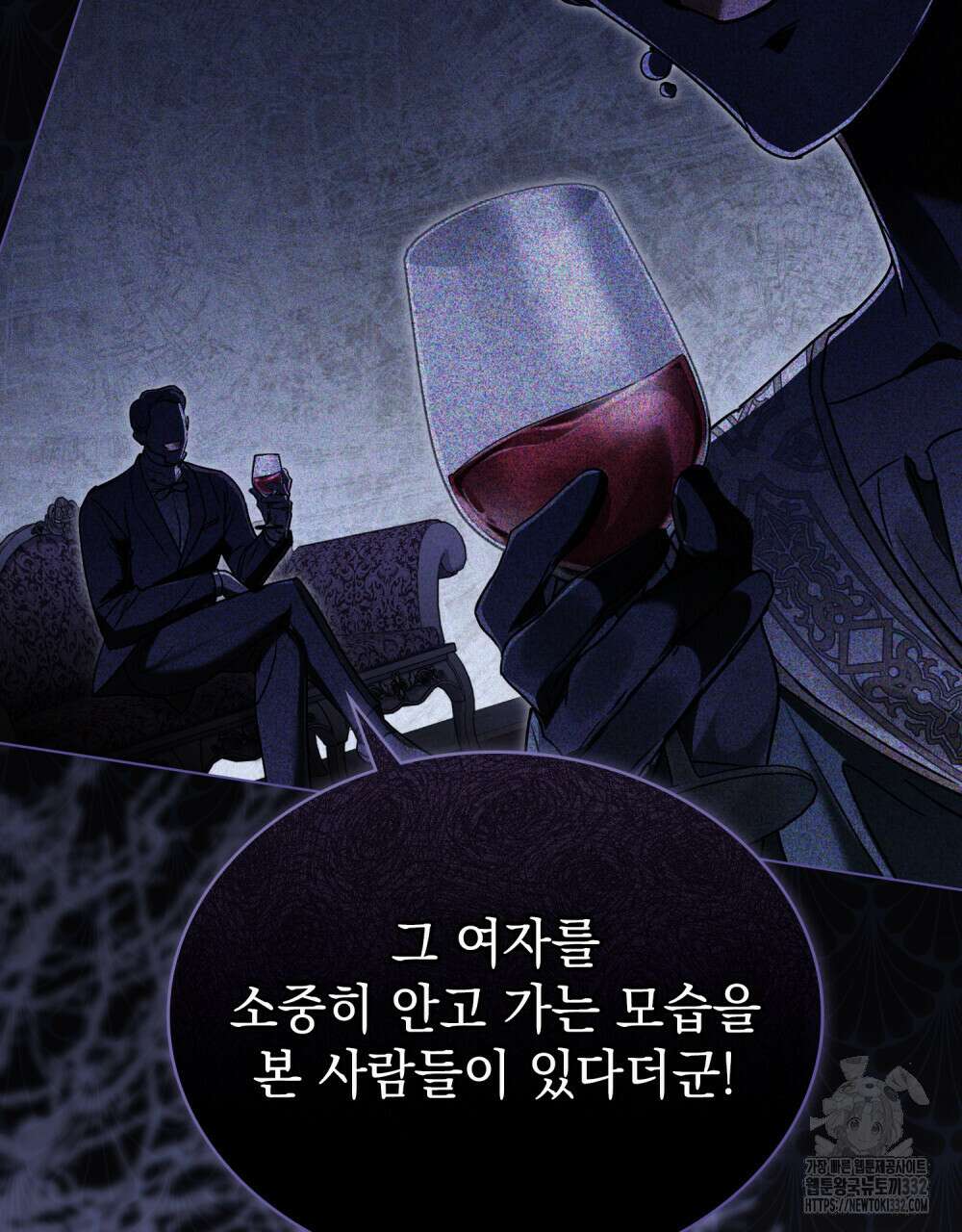상류 사회 12화 5