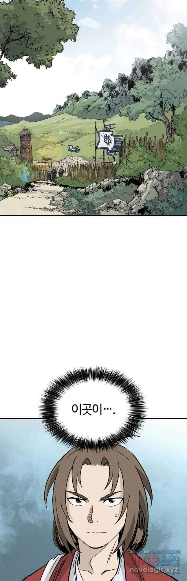 화타가 된 외과의사 106화 3