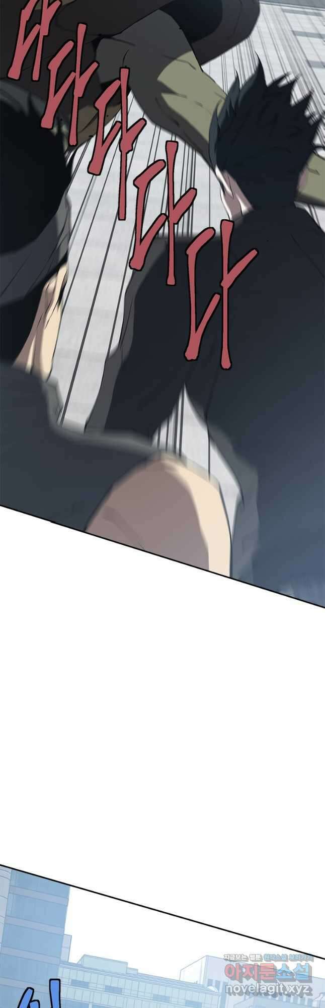 최강 레벨 1 33화 14