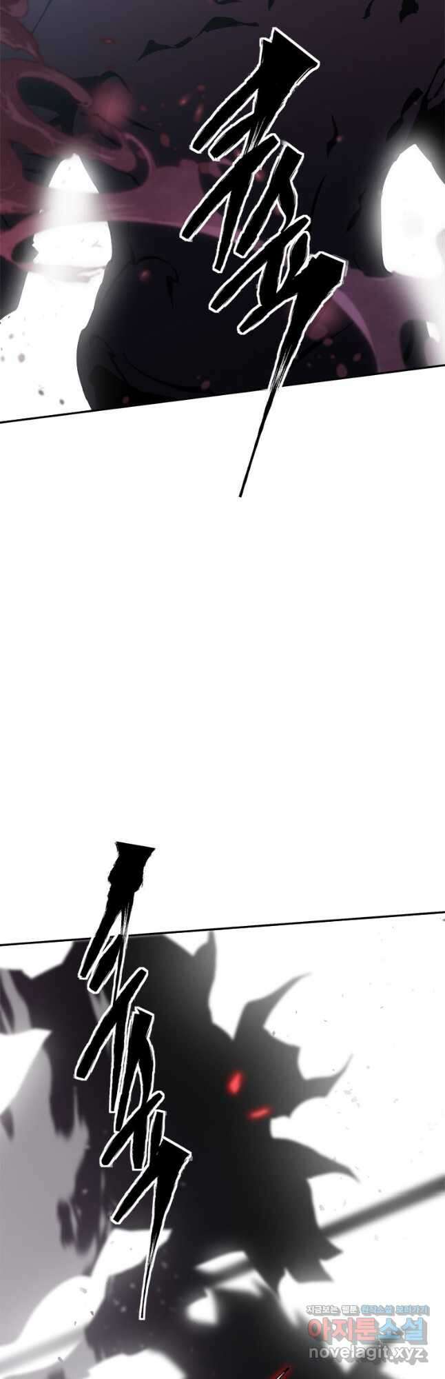 최강 레벨 1 33화 42