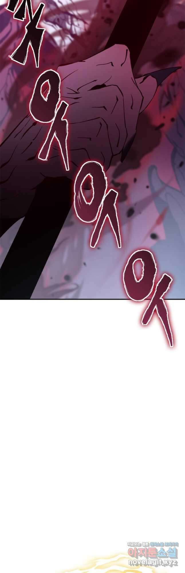 최강 레벨 1 33화 78
