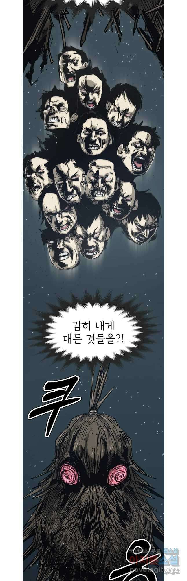 불멸의 투귀 103화 18