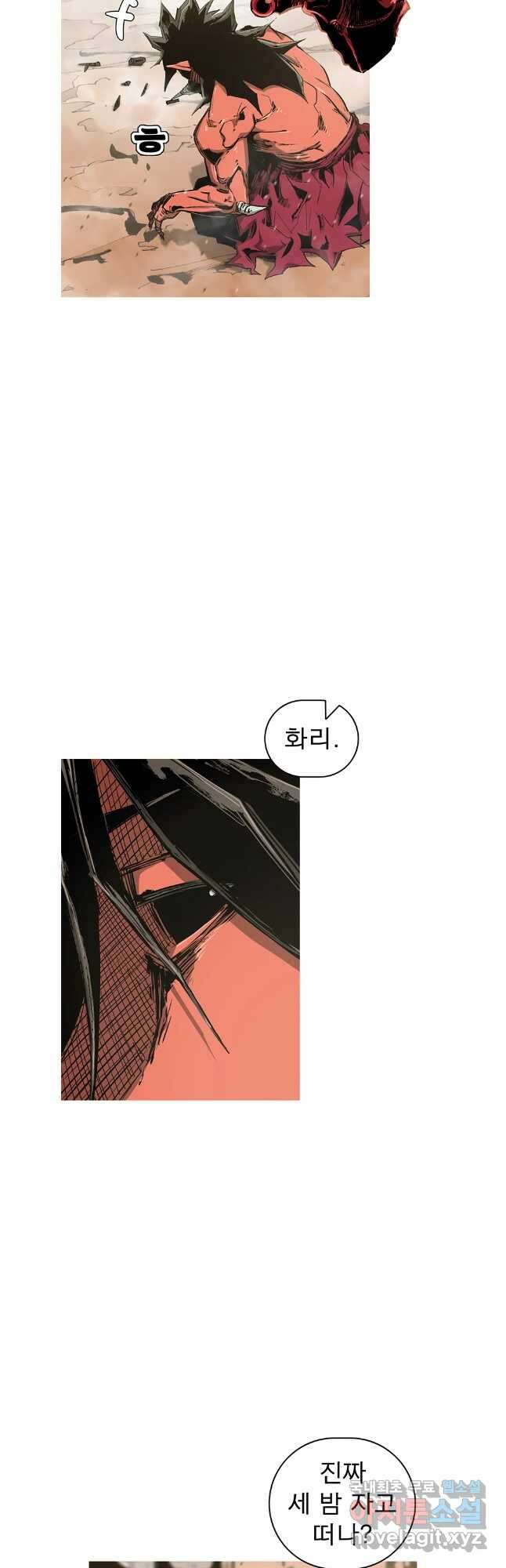 불멸의 투귀 103화 22