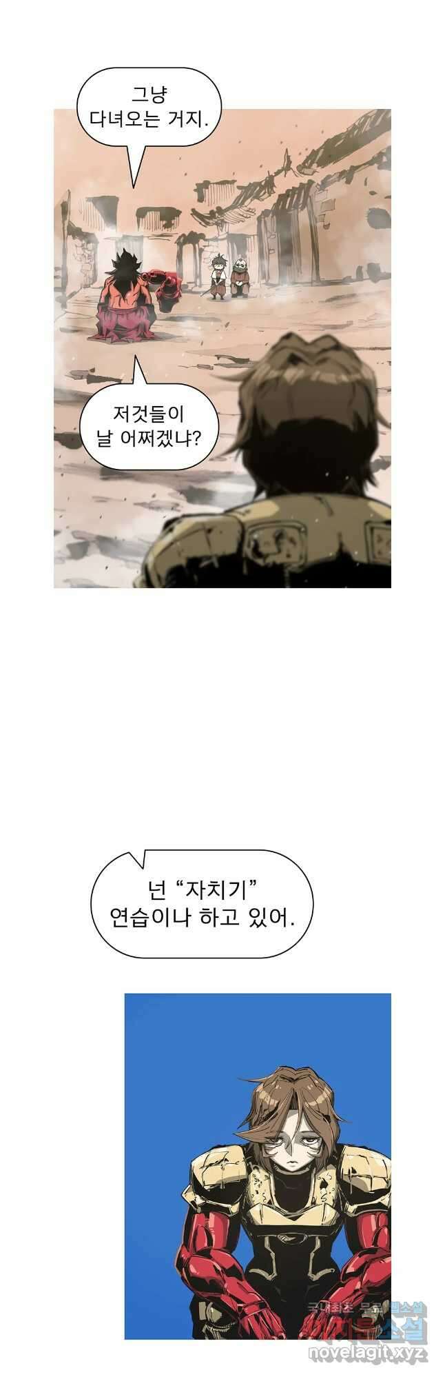불멸의 투귀 103화 24