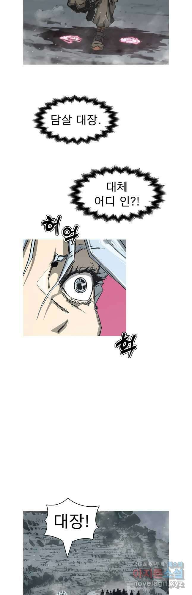 불멸의 투귀 103화 29