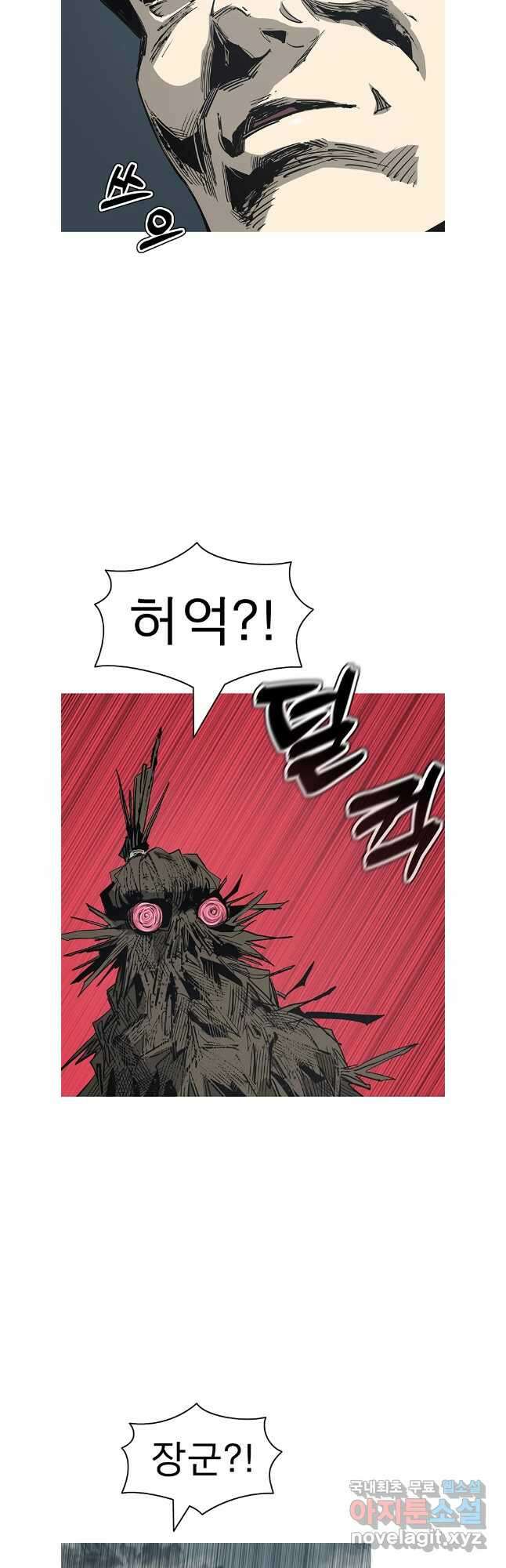 불멸의 투귀 103화 37