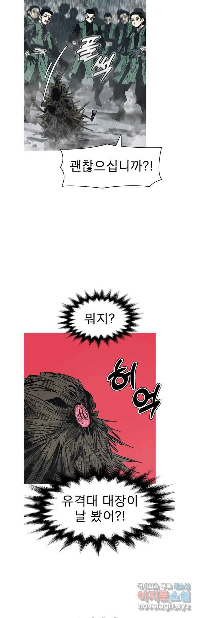 불멸의 투귀 103화 38