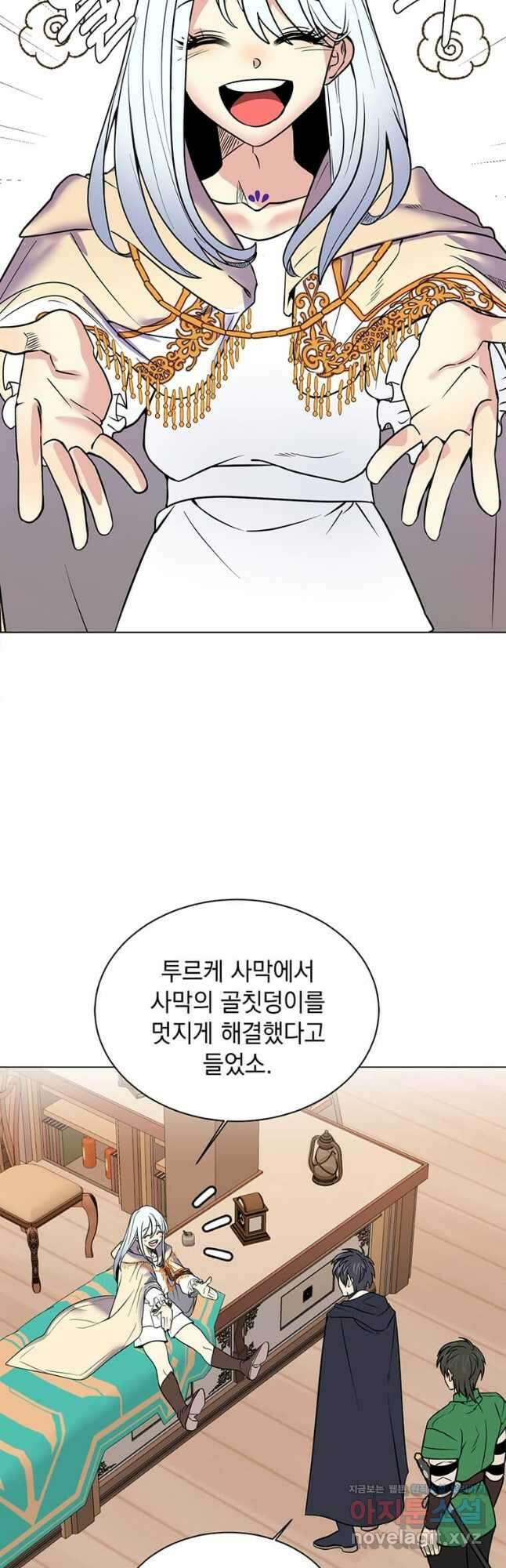 에스티오 107화 2