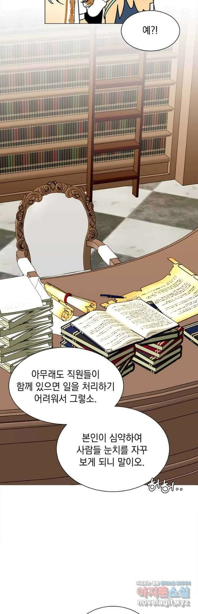 에스티오 107화 10