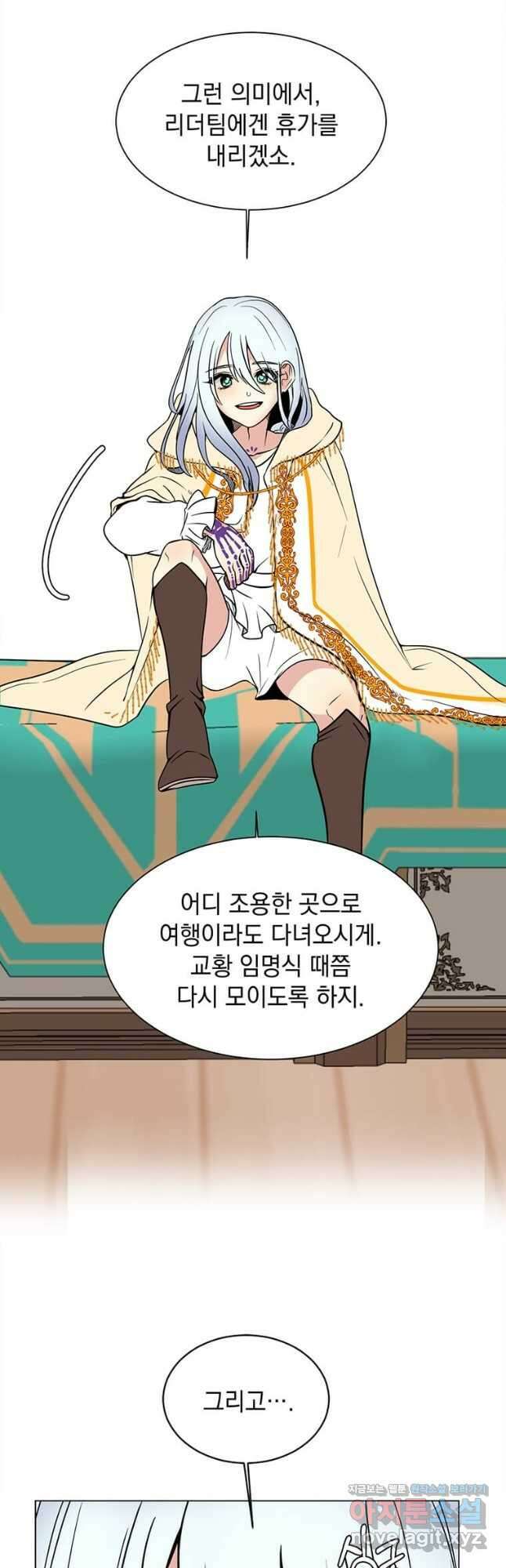 에스티오 107화 12