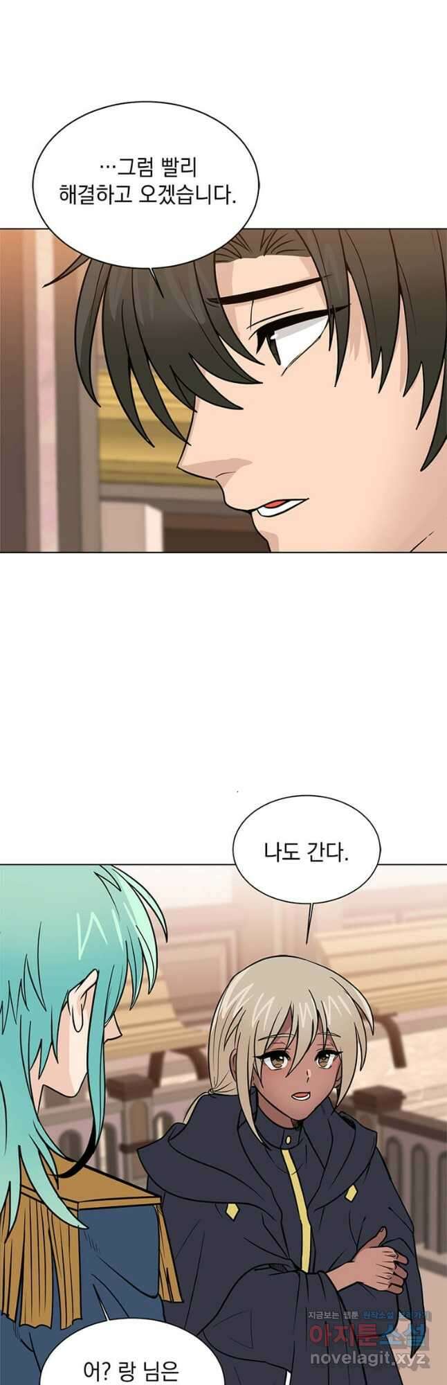 에스티오 107화 18