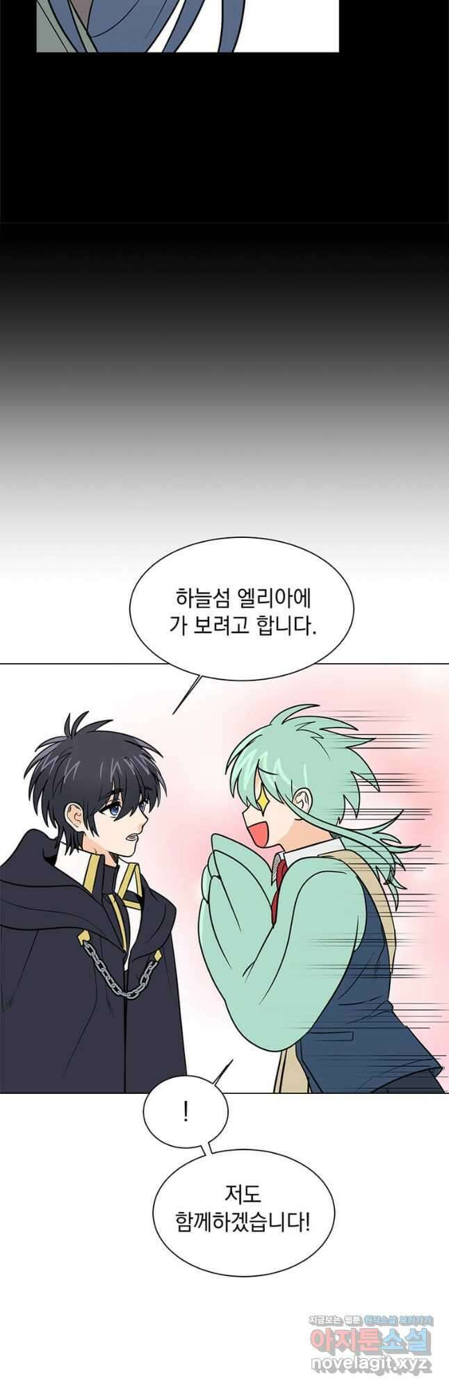 에스티오 107화 22