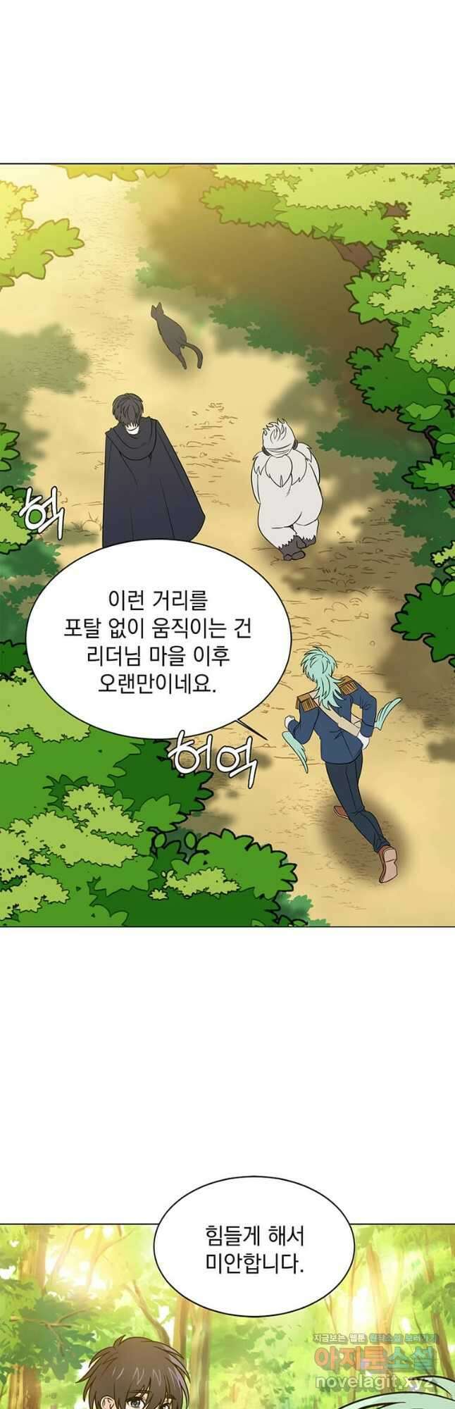 에스티오 107화 25