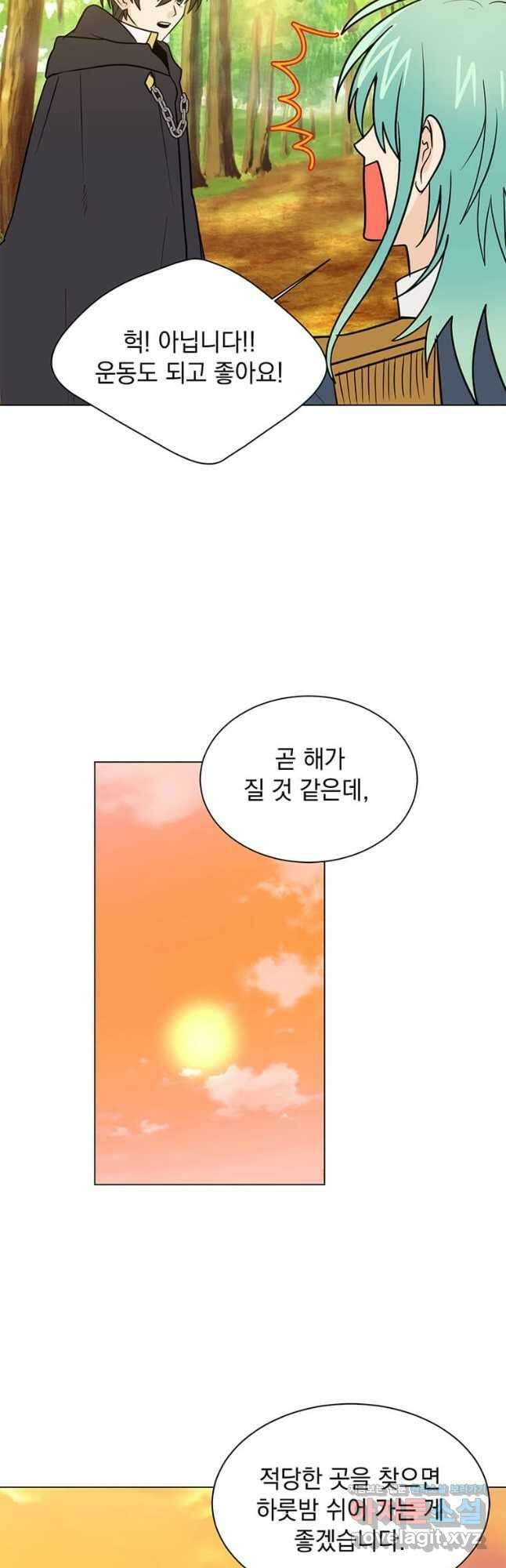 에스티오 107화 26