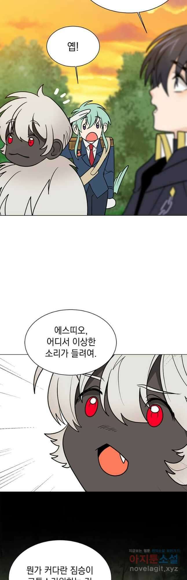 에스티오 107화 27