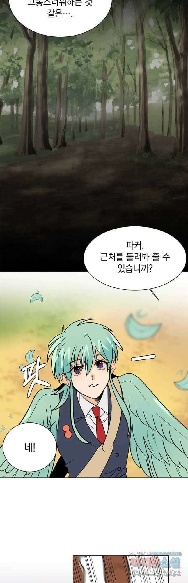 에스티오 107화 28
