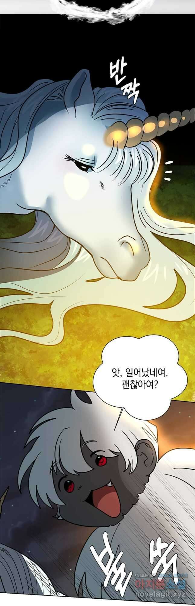 에스티오 107화 37