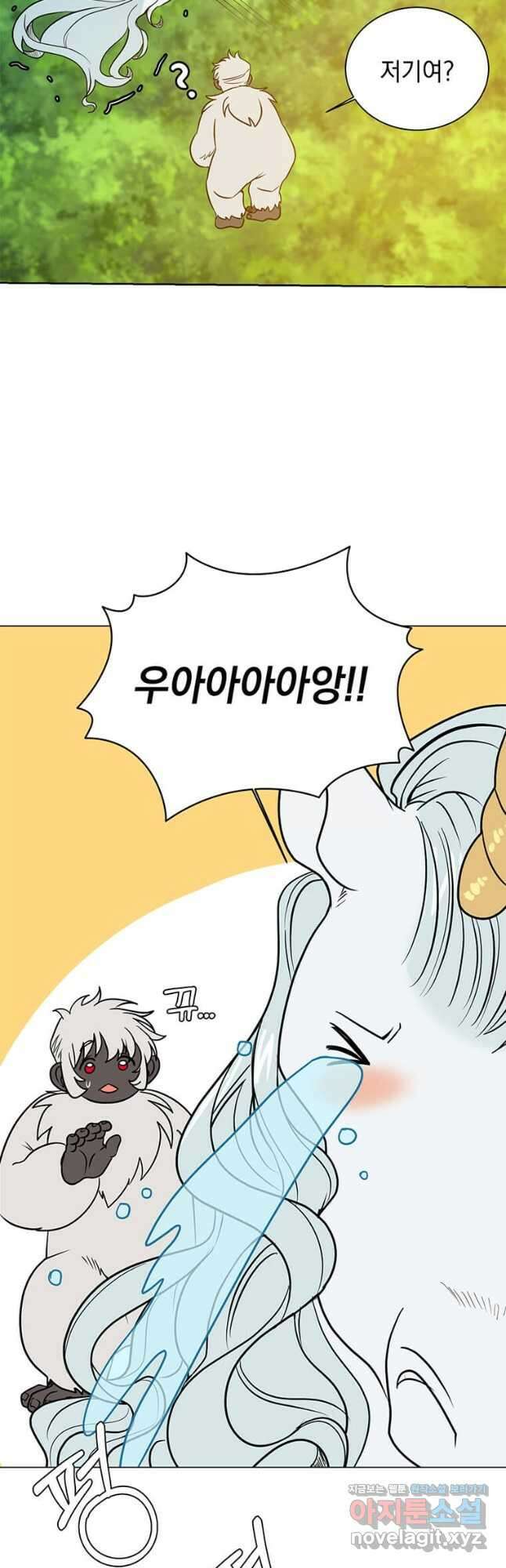 에스티오 107화 39