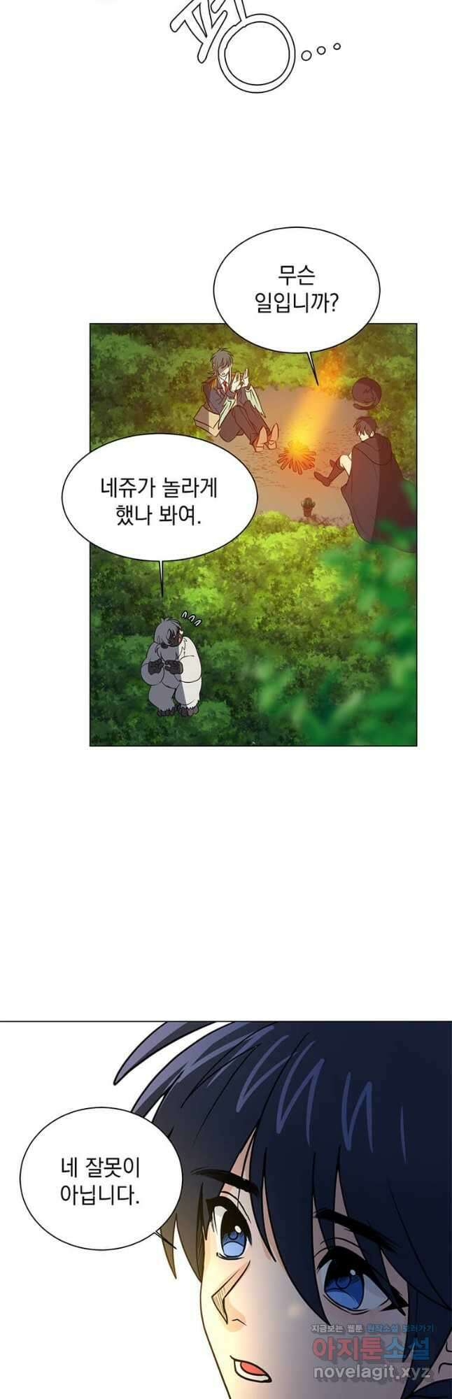 에스티오 107화 40
