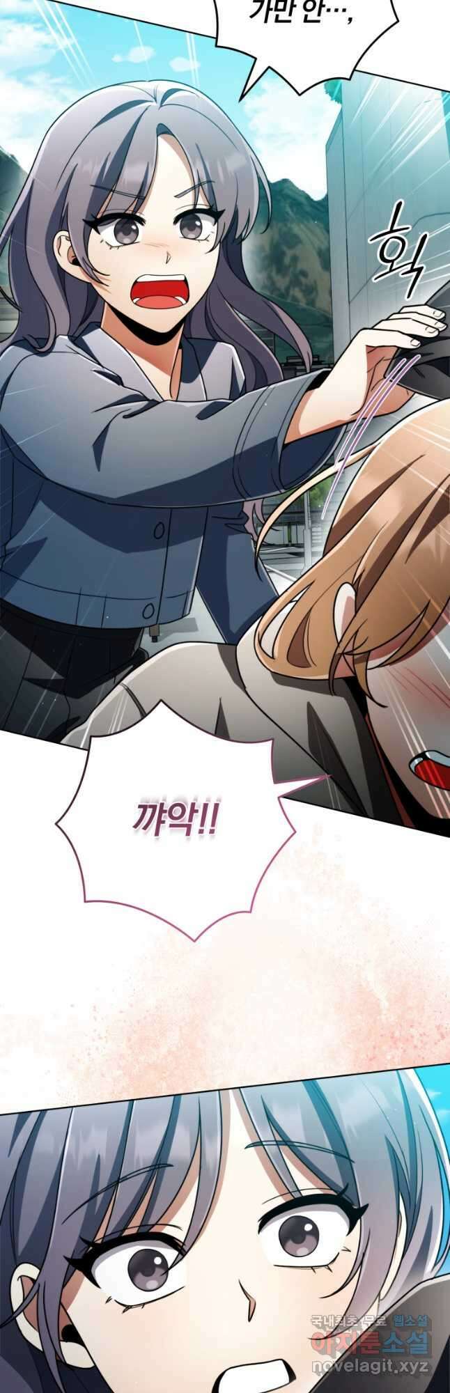 너, 내가 스타로 띄워줄게! 042 35