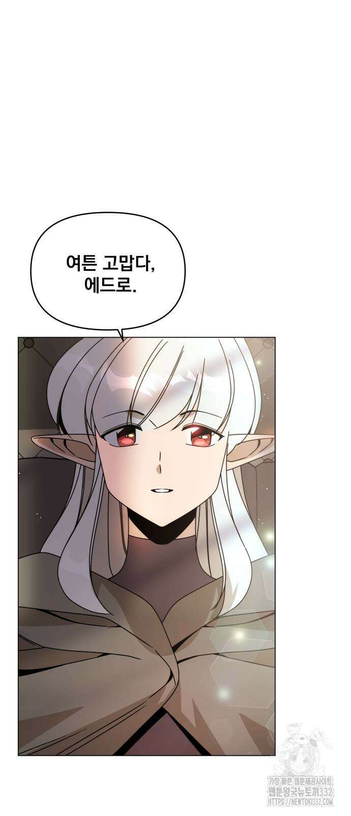 사표내고 이계에서 힐링합니다 76화 13