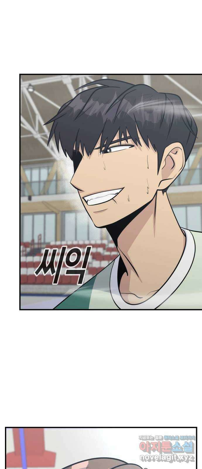원포인트 58화 휴전 10
