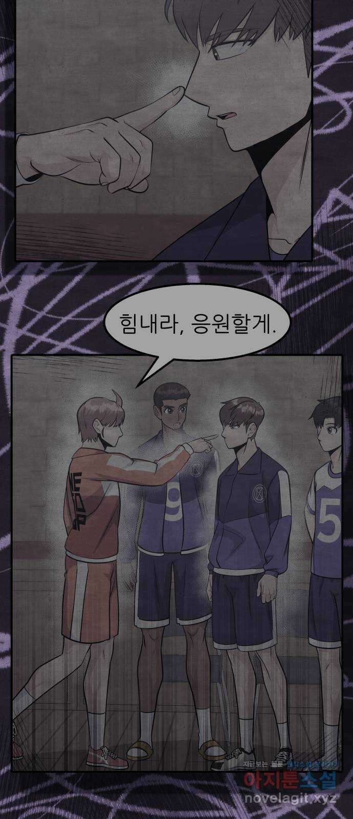 원포인트 58화 휴전 52