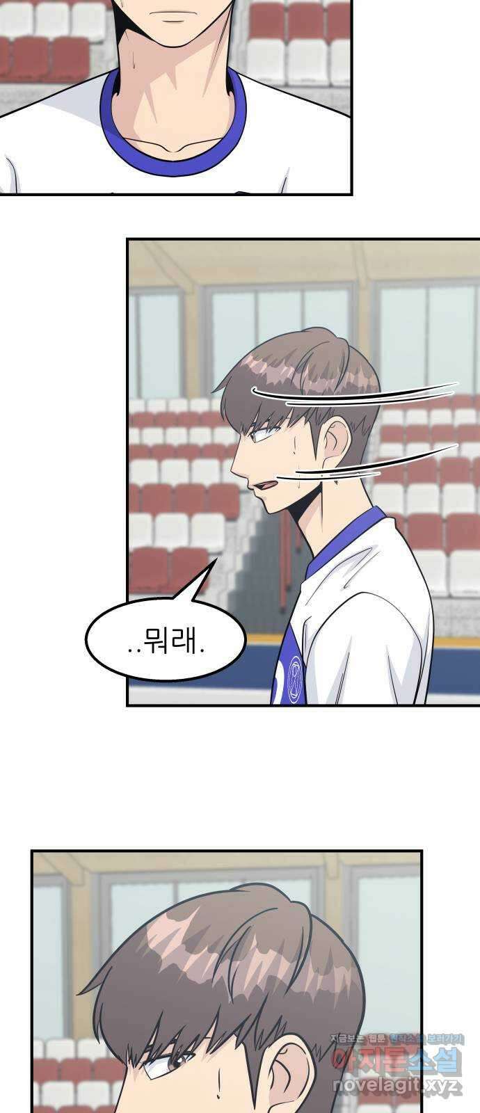 원포인트 58화 휴전 56