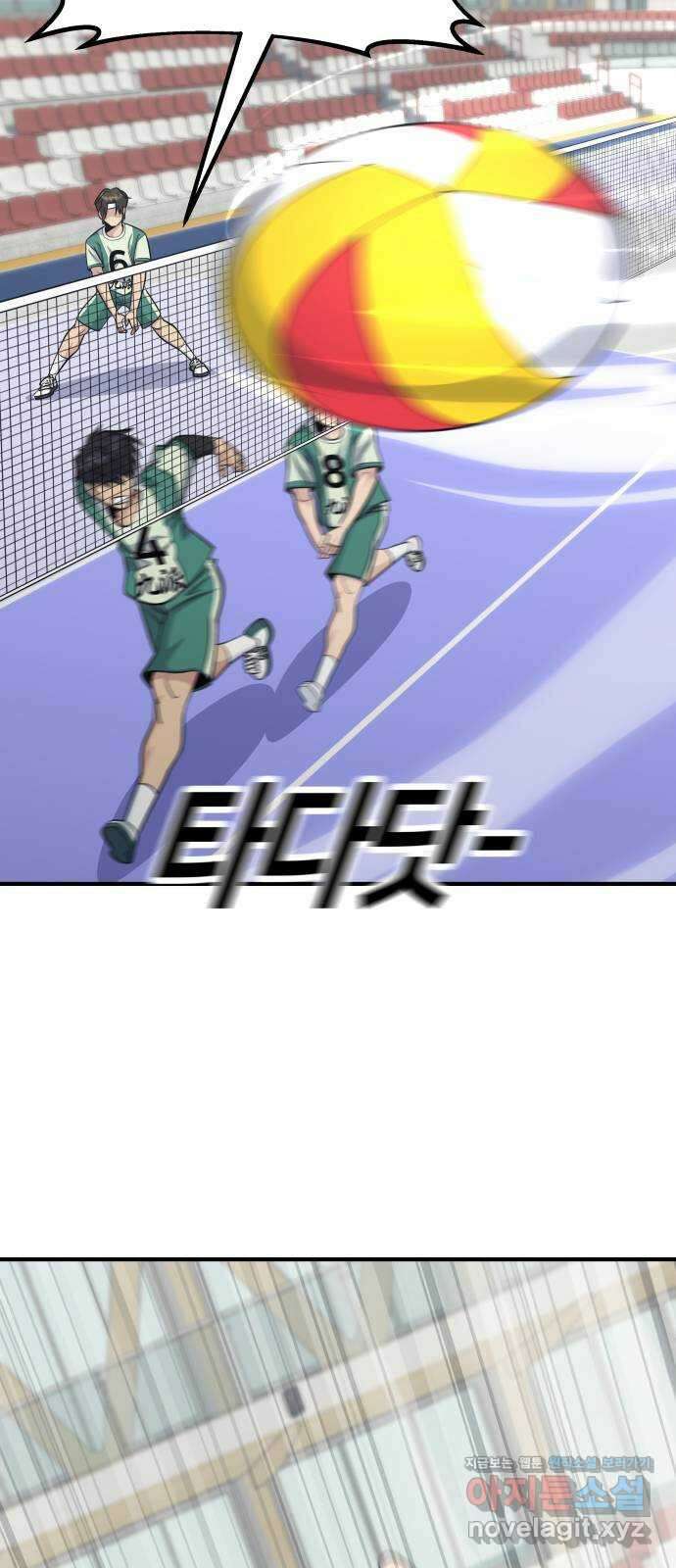 원포인트 58화 휴전 69