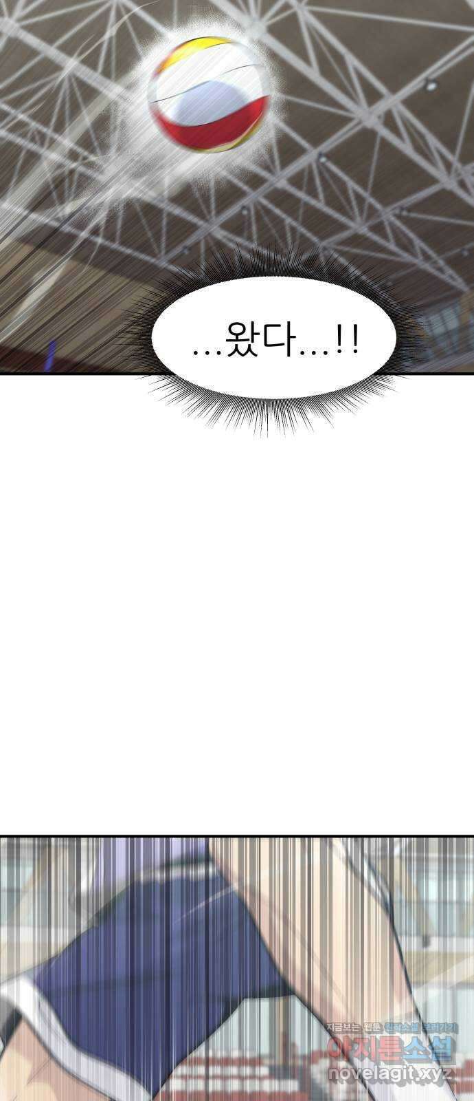 원포인트 58화 휴전 81