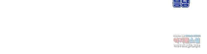 원포인트 58화 휴전 90