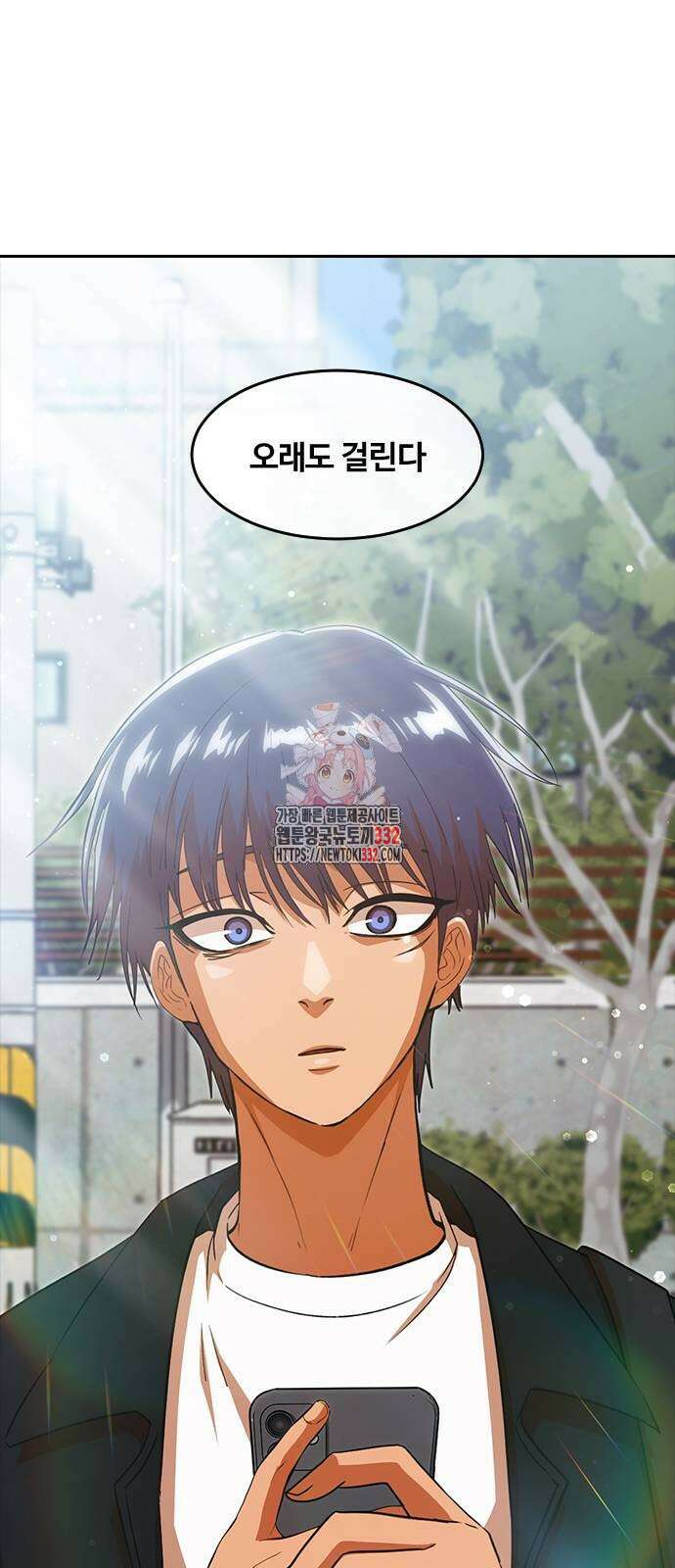 랜덤채팅의 그녀! 330화 1