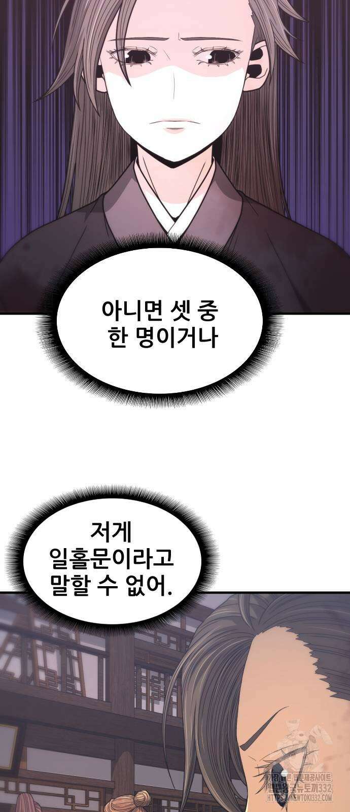 일홀도 25화 17