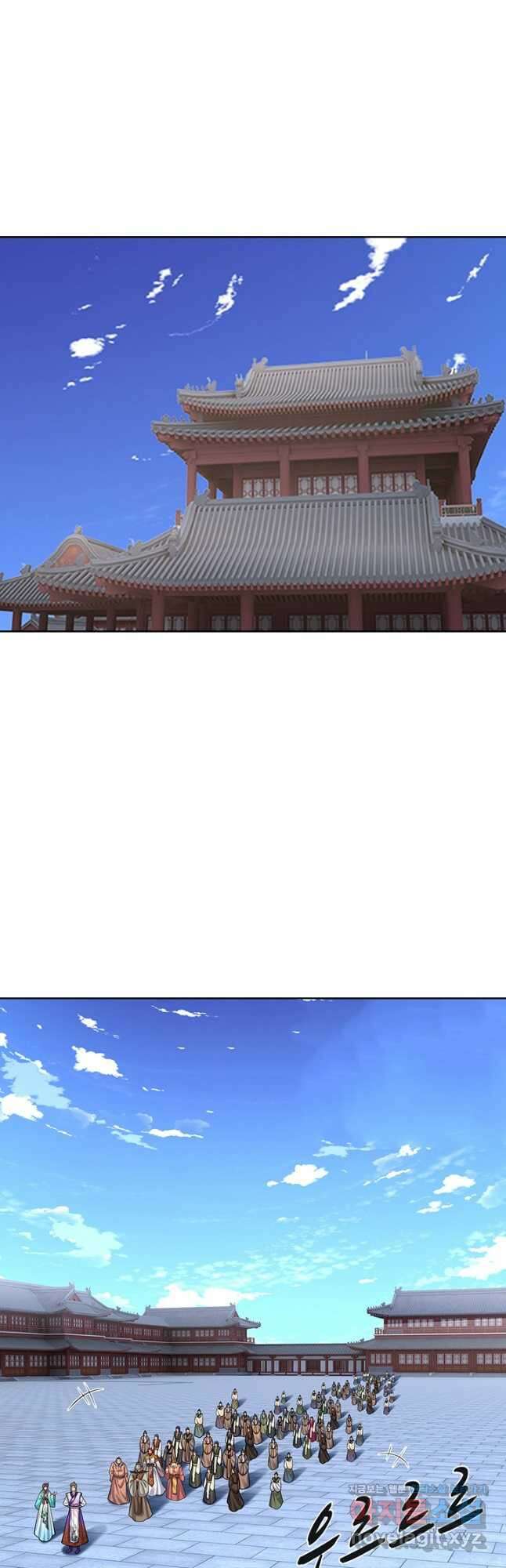 100만 년 만에 귀환하다 216화 13