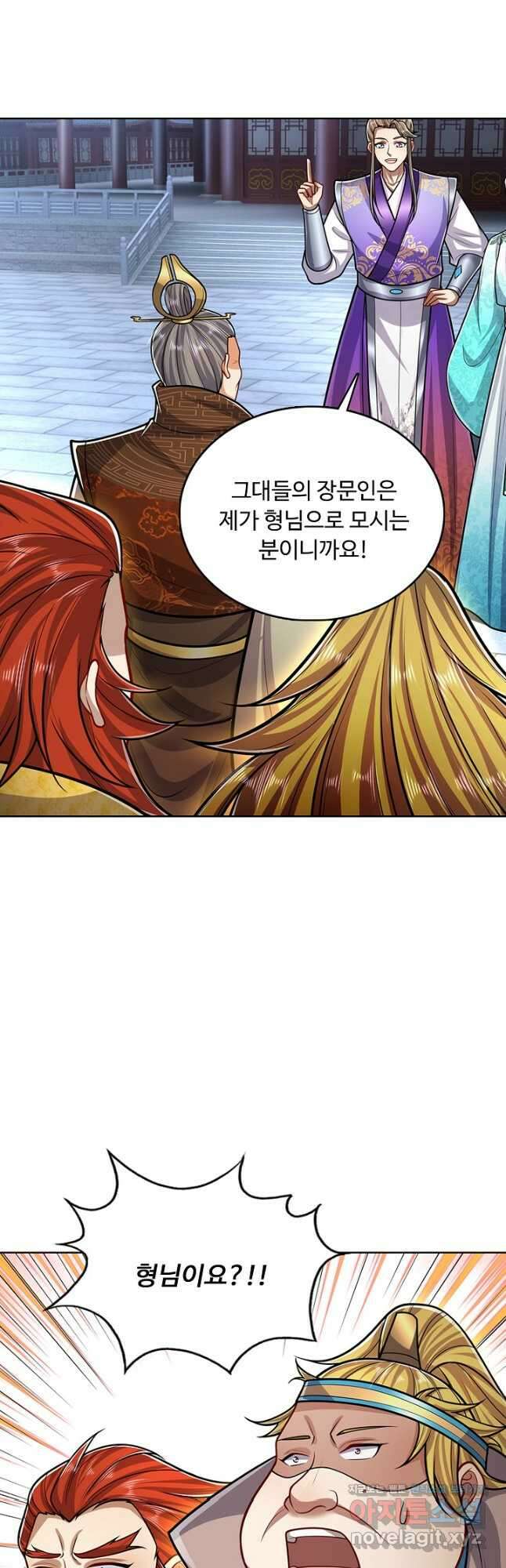 100만 년 만에 귀환하다 216화 20