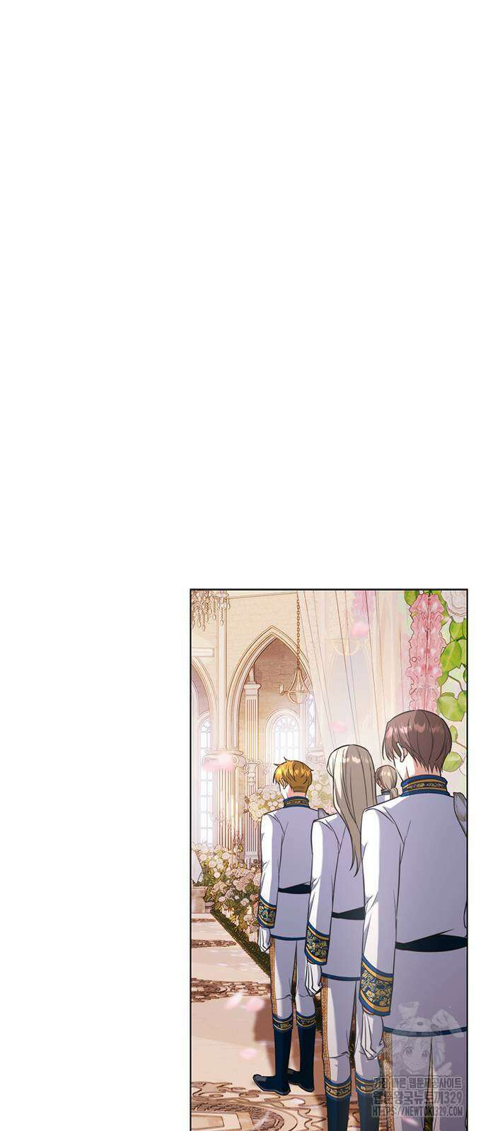 주인님을 잡아먹는 방법 외전 3화 8