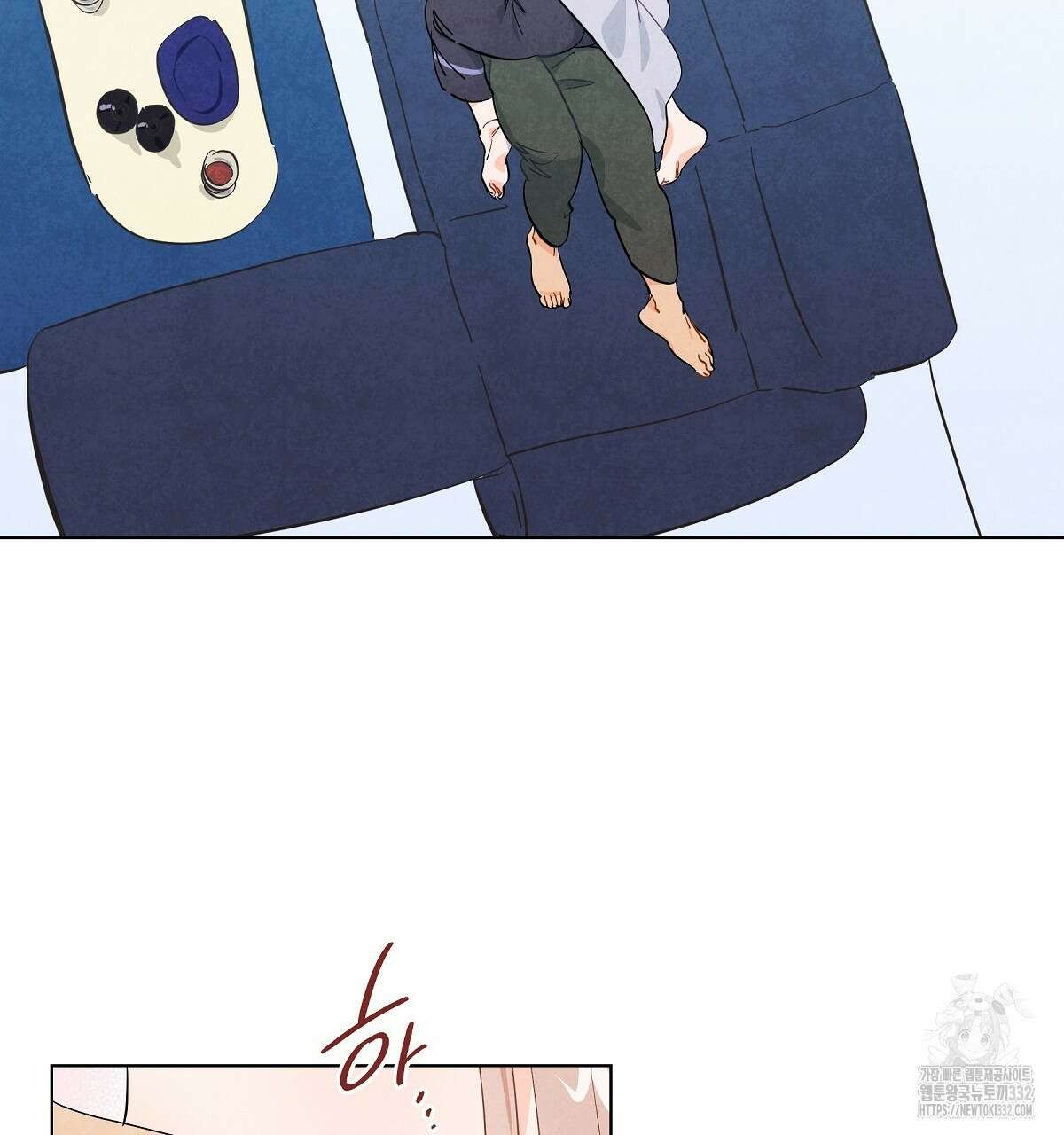 여우는 달콤한 포도를 먹는다 3화 5