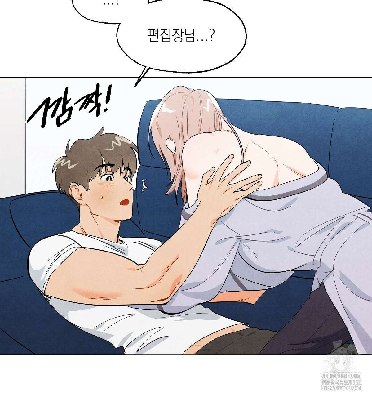 여우는 달콤한 포도를 먹는다 3화 12
