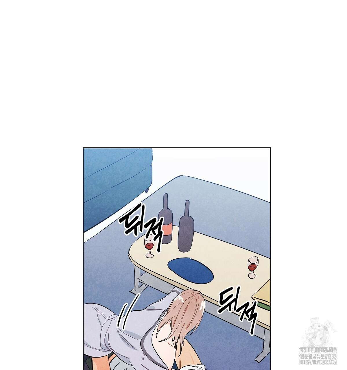 여우는 달콤한 포도를 먹는다 3화 15
