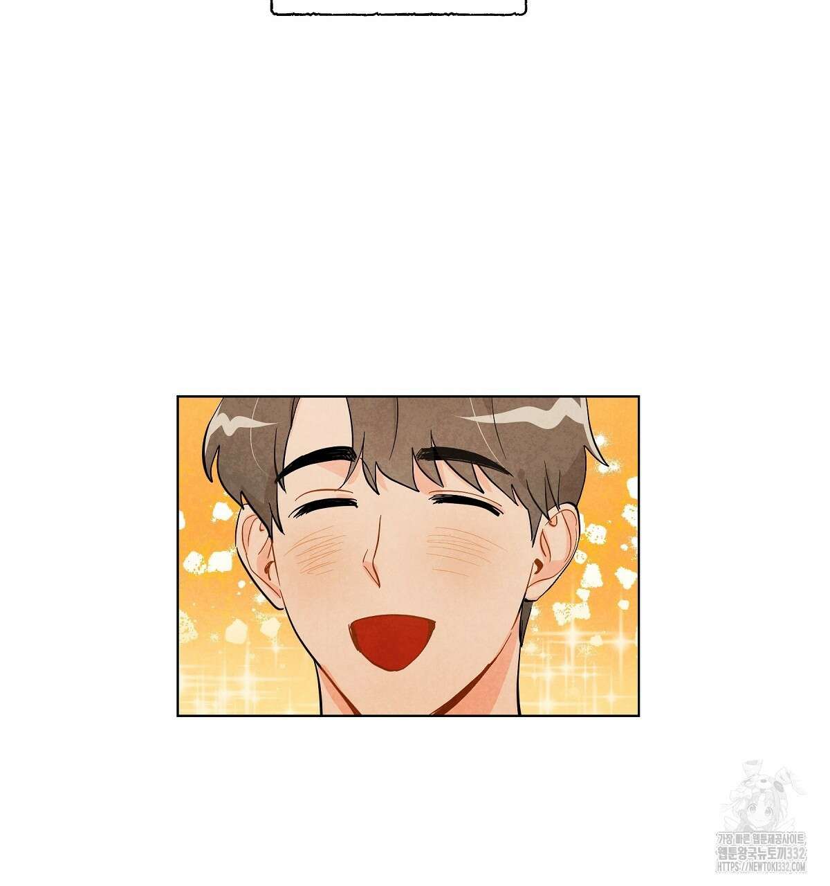 여우는 달콤한 포도를 먹는다 11화 6