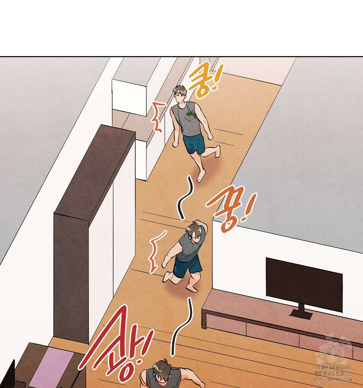 여우는 달콤한 포도를 먹는다 11화 7