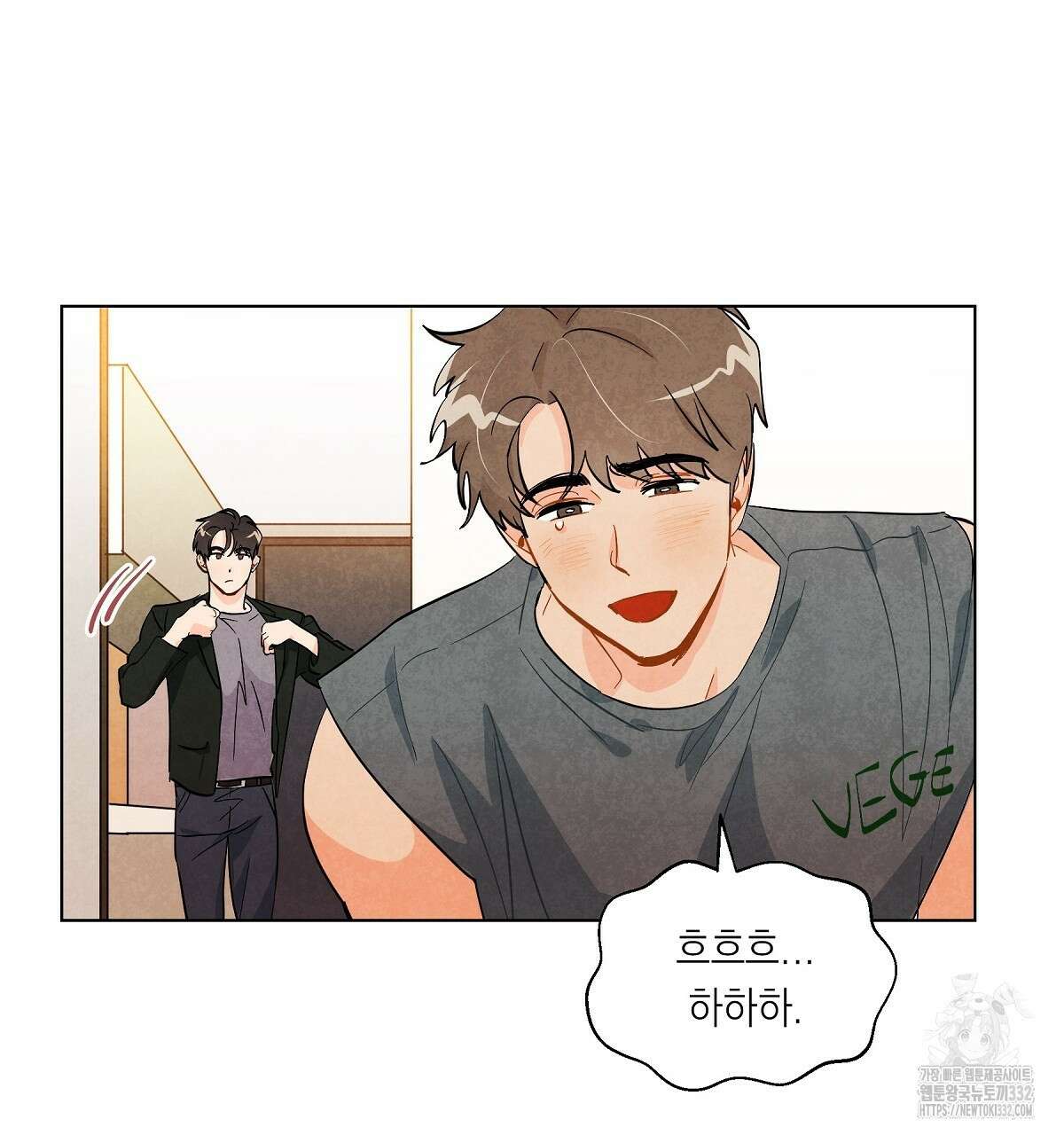 여우는 달콤한 포도를 먹는다 11화 10
